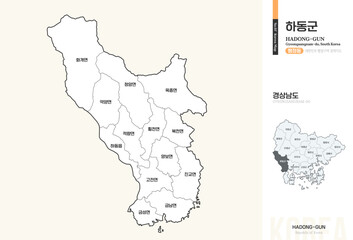 경상남도 하동군 행정동 윤곽선 지도