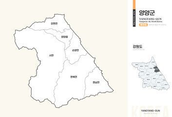 강원도 양양군 행정동 윤곽선 지도