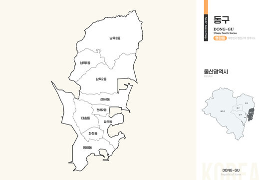 울산광역시 동구 행정동 윤곽선 지도