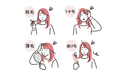 髪のお悩みセット