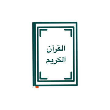 Qur'an closed book icon &ndash; Minimalist Muslim daily life icon