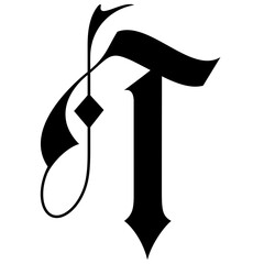 Image of the letter T in uppercase, Gothic style. Typography, lettering, calligraphy and fonts