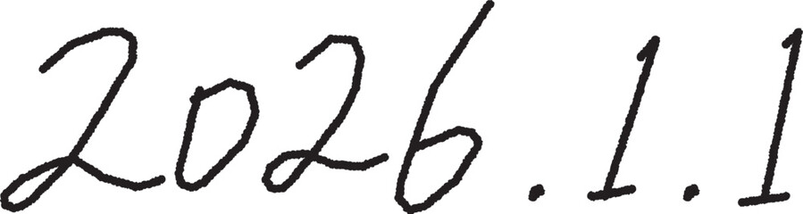 手書き風　2026.1.1｜さらっと細字タイプ