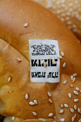 Kosher food.  Jerusalem. Israel.