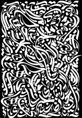 Elegant flowing Arabic calligraphy art, a modern and sophisticated cultural design element for creative projects