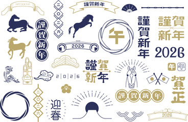 2026年度の午年の年賀状素材
