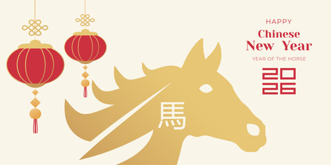  Modern design of Chinese New Year 2026. Chinese zodiac symbol - Horse. Vector illustration with horse, Chinese lanterns made in red, gold and white colors for postcard, poster, banner.