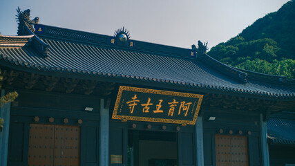 traditional chinese temple