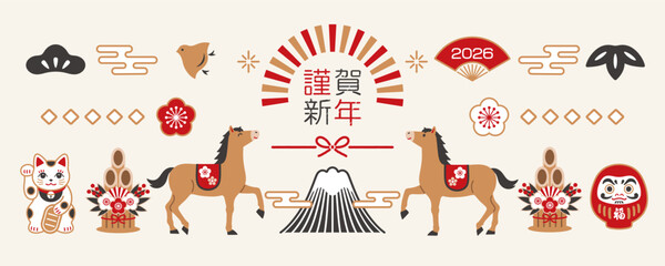 2026年午年　馬と富士山の和風バナー素材