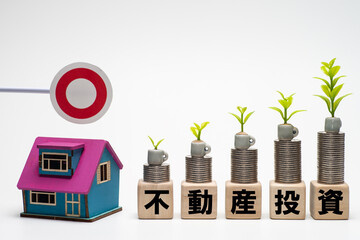 不動産投資の利点もしくはメリットのイメージ