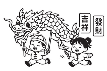 Vector illustration of two children playing barongsai, celebrating Lunar New Year, designed in black and white style with strong outline clearly emphasized in black.