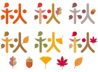 秋の絵文字イラストセット