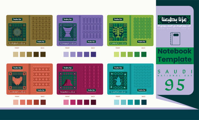 Saudi National Day 95 Notebook Template with Arabic and English Calligraphy- Saudi National Day 2025 Vector Templates