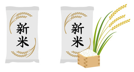 新米の稲とお米のご飯の米袋イラスト