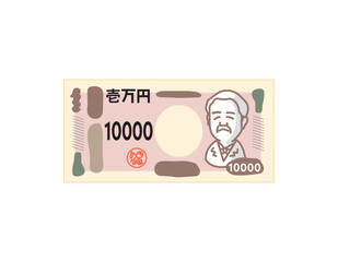 日本銀行券　10000円札のイラスト