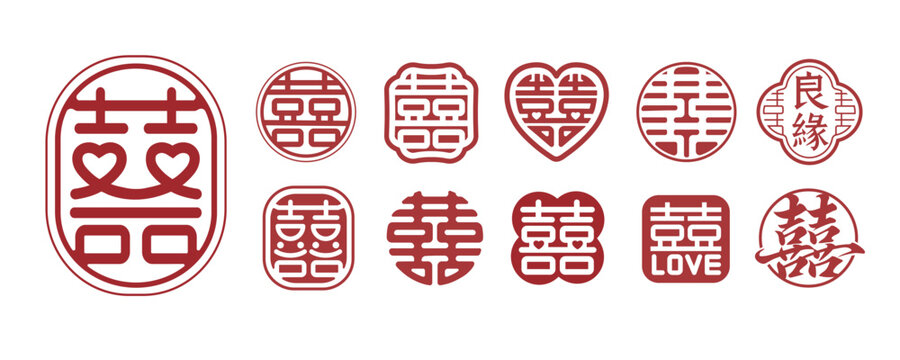 Set of double happiness Chinese symbols in seal stamp style, Chinese character Xi, for Wedding Invitation Design, used as a decoration and symbol of marriage, word meaning double happiness