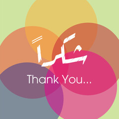 Thank you in arabic and english with colorful overlapping circles background