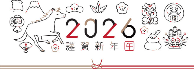 2026年賀状 2026 飾り文字　午の線画　背景白　アイコン