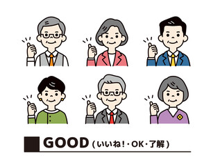 goodのハンドサインをする、スーツ姿の複数の男女の上半身ビジネスアイコン素材セット＿カラー