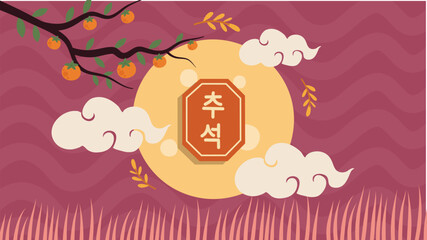 Chuseok holiday moon with korean text clouds and pink sky