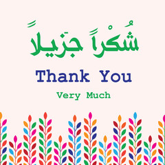 Thank you very much in arabic and english with colorful decorative plants