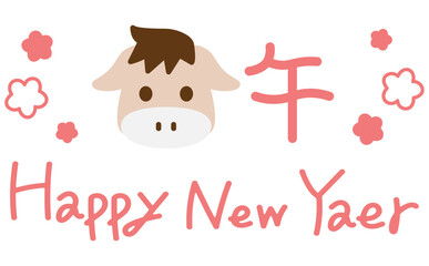 2026午年のかわいい馬の年賀状イラスト