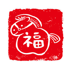 かわいい午年のスタンプ素材