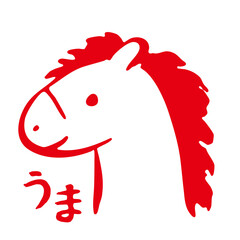 かわいい午年のスタンプ素材