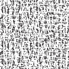 abstract vector black and white seamless pattern background or texture with contours letters of simple geometric letterform font. Suitable for wallpaper, wrapping paper, ceramic tiles. Not used ai