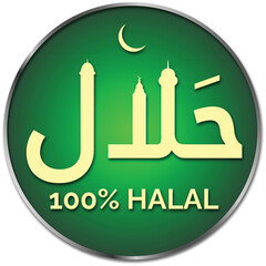 Premium 100% Halal Certification Stamp Badge – Islamic Food Logo Vector with Green Gradient Background