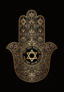 Miriam's Hand Hamsa - Ornate Jewish Amulet with Star of David and Hebrew Symbols