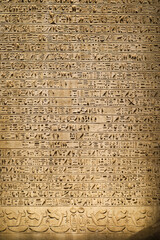 Egyptian hieroglyphs stone background. Egyptian hieroglyphics stone background in Egypt