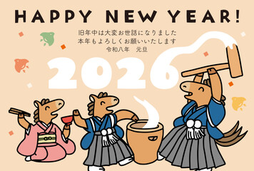 Obraz premium 2026年餅つきをする馬年の年賀状