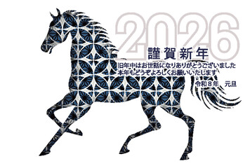 午　年賀状　干支　背景