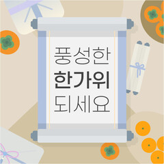 Korean Chuseok square greeting card with hanging scroll and fruit table, vector holiday template