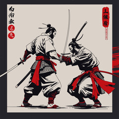 vector of two samurai fighting