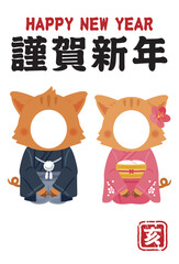 晴れ姿の亥年のキャラクター　男女　年賀状フォトフレーム縦