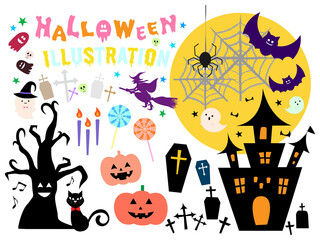 ハロウィンのイラスト素材