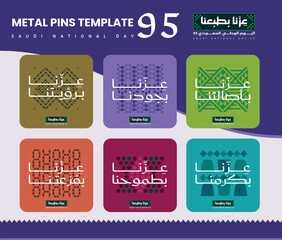 Saudi National Day 95 Metal Pins Vector Template with Arabic Calligraphy and Design - Saudi national Day 2025 Vector Template