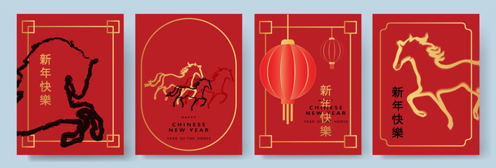 Chinese New Year 2026 vector illustration of Year of Horse cover, poster and sale banner. Chinese zodiac Horse symbol. Festive gold template for Spring Festival greeting card. Happy Chinese New Year.