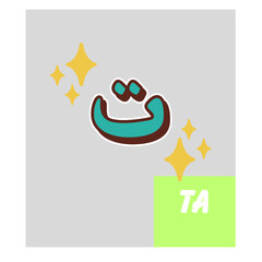 Hijaiyah Letters Icon Ta