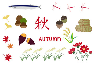 シンプル可愛い秋のイラスト素材セット