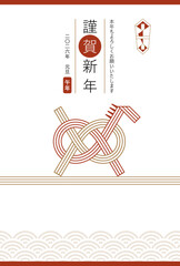 2026午年年賀状デザイン　シンプルな馬の形の水引