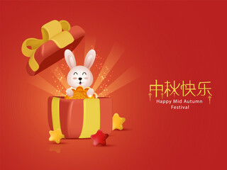 Happy Mid Autumn Festival celebration background with Cute bunny and Moon cake in a gift box. Realistic 3d Vector Illustration.