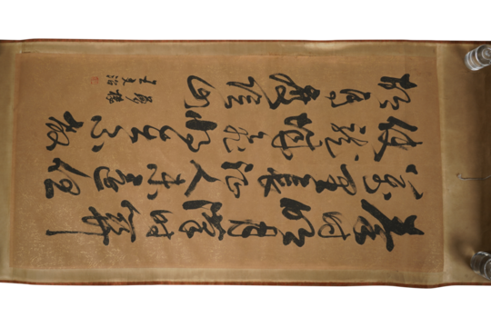 Ancient Textured Papyrus Scroll with Hieroglyphic Writing PNG