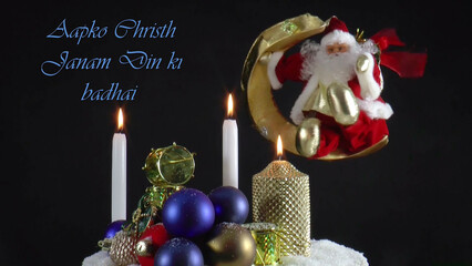 Warm Wishes for Christmas Joy 
A festive card with candles, baubles, and Santa Claus in the...