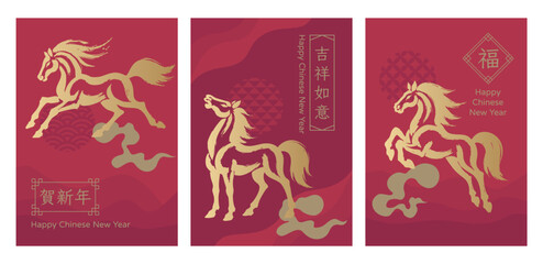 Chinese New Year of the Horse design in modern minimalist style. Horse elements on red background. Suitable for posters, greeting cards, packaging. Chinese translation: Happy New Year