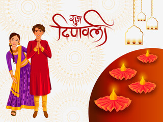 Indian people celebrating  Happy Diwali festival holiday celebration of India greeting background