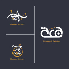 Fototapeta premium Jumma mubarak in arabic calligraphy vector happy bless jumma mubarak calligraphy arabic text