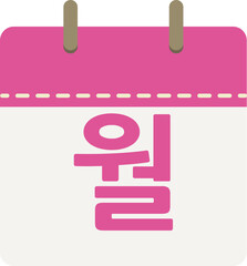 Obraz premium pink, calenda